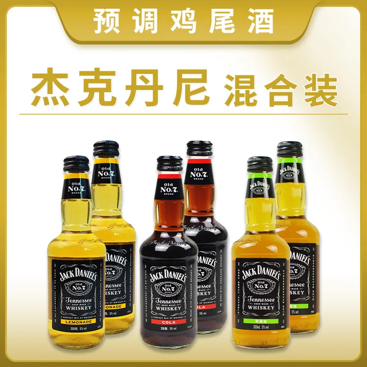 杰克丹尼威士忌预调酒鸡尾酒可乐苹果柠檬味330ml*6瓶麦恬
