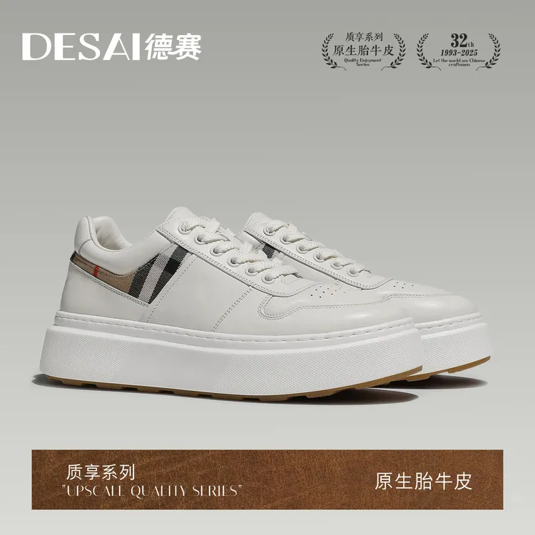 【高端胎牛皮】增高7CM冬季新款休闲鞋经典百搭男鞋透气复古厚底鞋