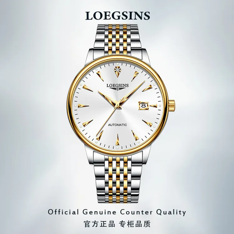 正品瑞士浪 LOEGSINS 琴男士手表机械手表男商务高档夜光防水腕表商品图