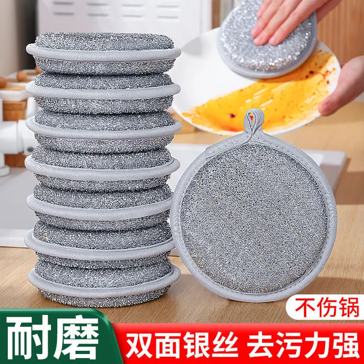 钢丝海绵洗碗刷锅家用清洁海绵擦不沾油银丝海绵擦
