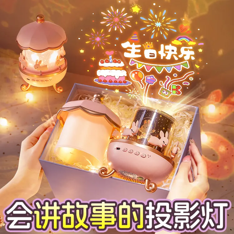 【顶配语音款】益智早教玩具女孩喜欢万火投影灯儿童礼物哪吒0-15岁