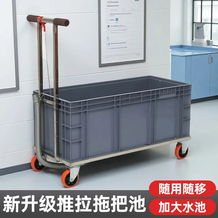 工厂特大号户外洗拖把池车间单位墩布池商用地盆清洗池