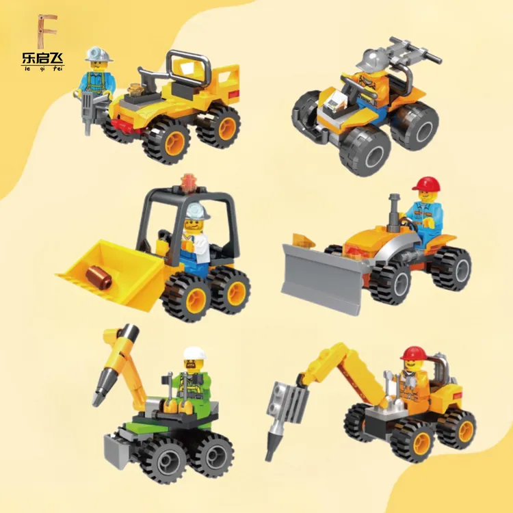 升级款114-9工程队积木带人仔儿童成长玩具启蒙益智拼装颗粒礼物