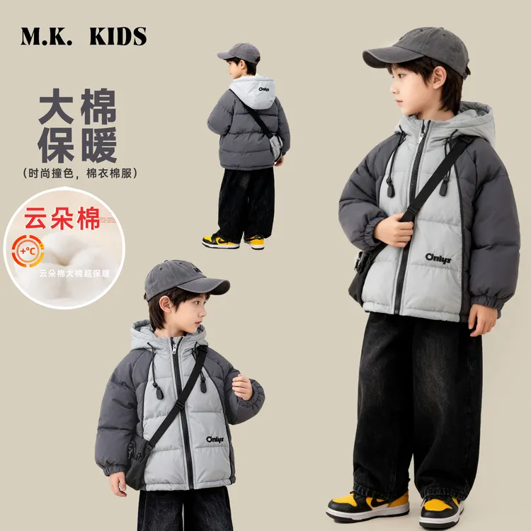 现现【大棉】儿童棉服新款男童冬款潮流夹棉冲锋外套DA7521华子童装