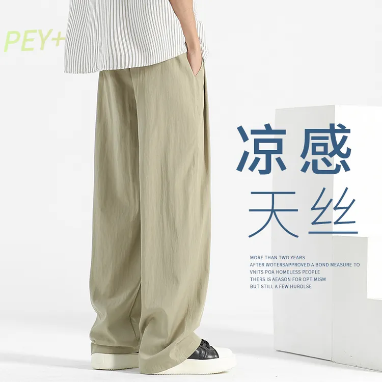 PEY+冰丝速干裤男款夏季阔腿男裤潮牌山本裤高级感休闲直筒亚麻男
