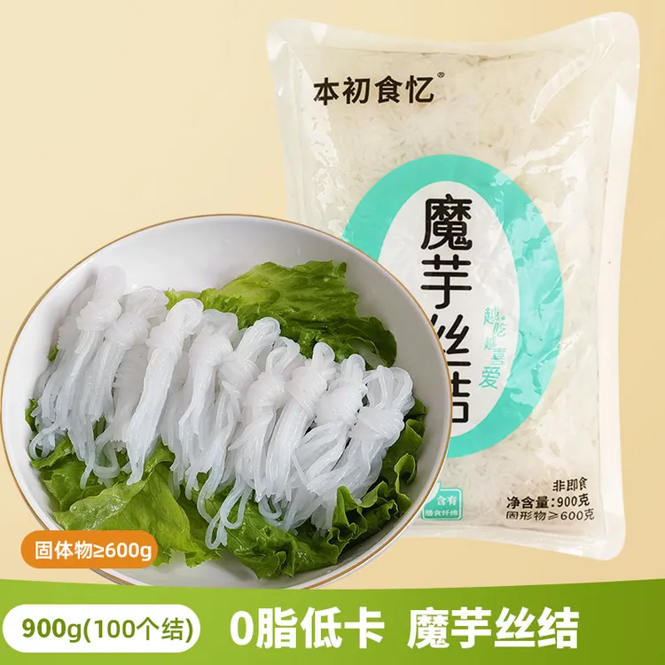 魔芋丝结粉丝结丝结900g/袋约100个结火锅串串麻辣烫