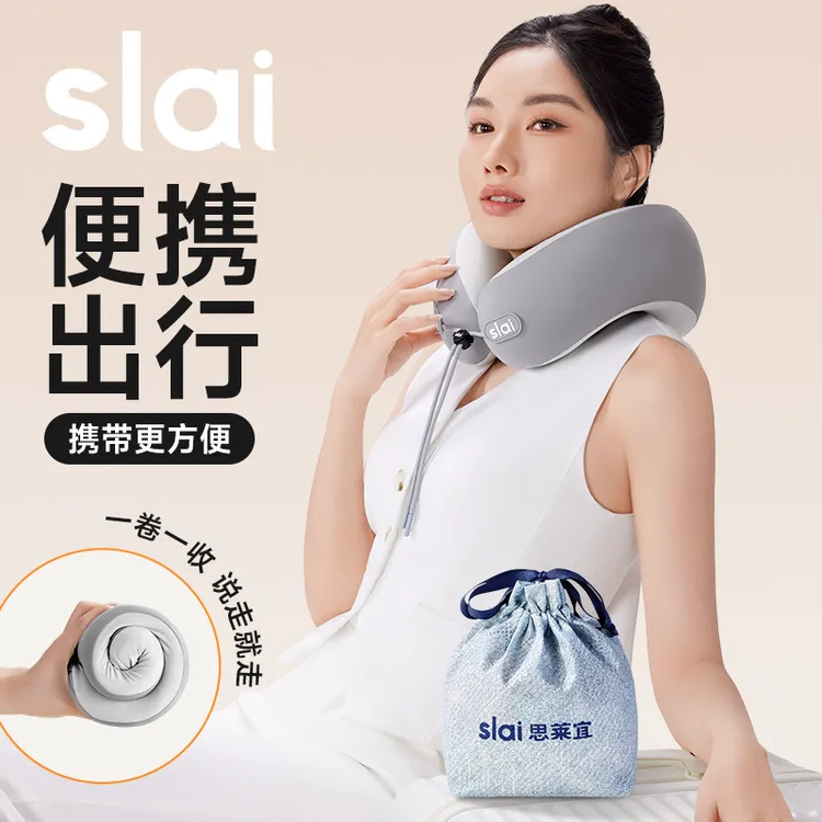 思莱宜u型枕飞机旅行脖枕护颈枕坐车睡眠专用颈托办公室车载便携