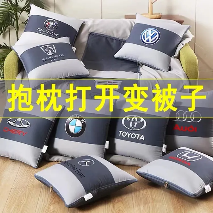 汽车抱枕被二合一车内靠垫被车载枕头抱枕睡觉多功能折叠空调被
