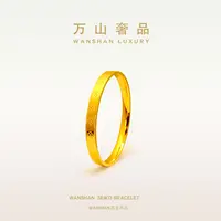铜合金手镯 WANSHAN 四叶手镯B87285