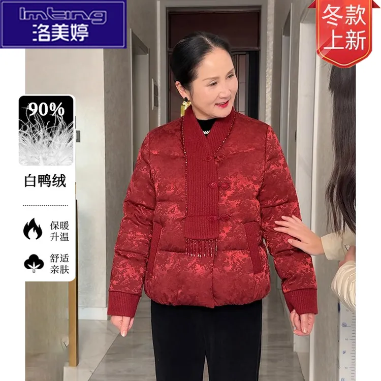 2025妈妈冬装外套新中式斜襟羽绒服喜婆婆中老年保暖新款小棉袄女