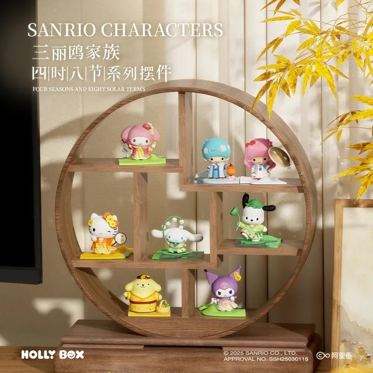 三丽鸥四时八节系列手办Hello Kitty办公卧室桌面狼博旺宝藏文创