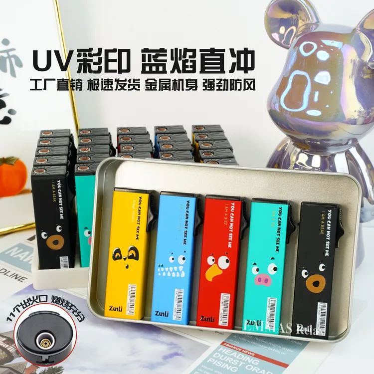 【2025新款马卡龙】蓝颜直冲打火机金属个性创意精品充气防爆耐用款
