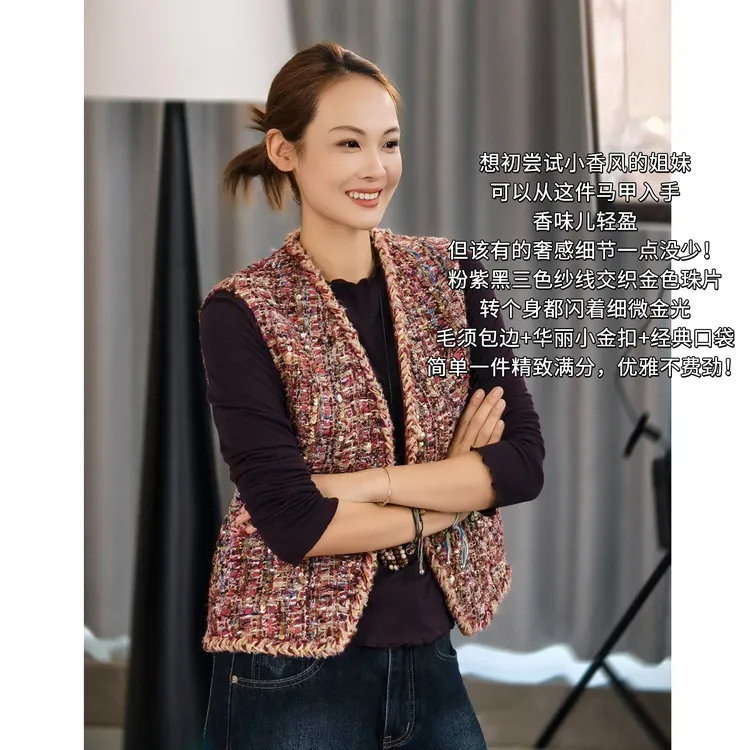 A美洋MEIYANG 彩条小香马甲【商场同款】 珠片纱|V领无袖马夹-周五