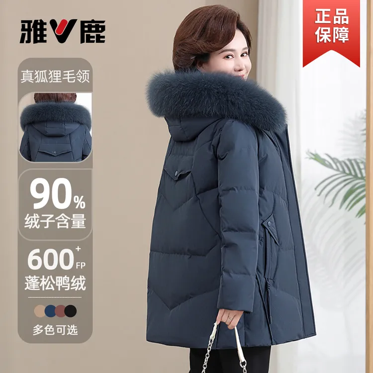 雅鹿正品妈妈冬季羽绒服保暖大码中长款洋气中老年女加绒加厚外套