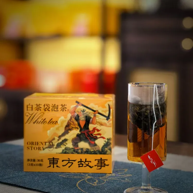下党红白茶袋泡茶盒装直播间买二送一