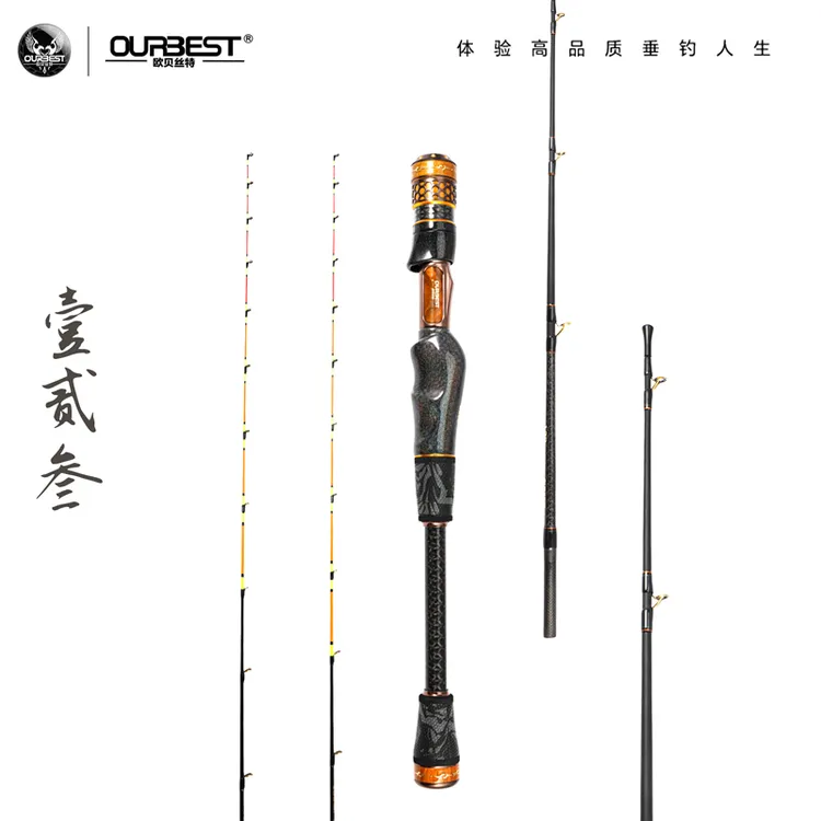 欧贝丝特筏竿一二三 123双稍玻纤竿梢碳素微铅阀杆欧贝斯特筏钓竿