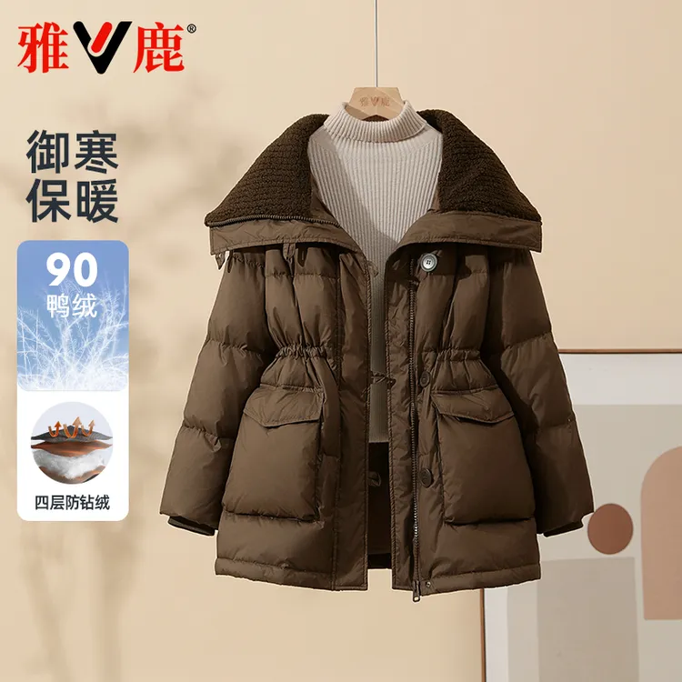 雅鹿2025新款羽绒服女中长款大翻领羊羔毛收腰显瘦减龄百搭厚外套