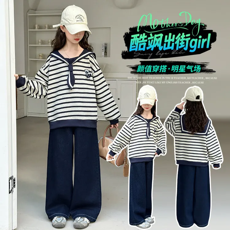 女童洋气套装春秋季新款中大童海军领条纹卫衣牛仔裤两件套休闲服