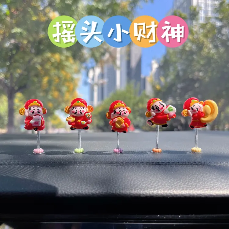 萌趣摇头可爱小财神摆件汽车内饰装饰品车载仪表台车内饰品摆件z