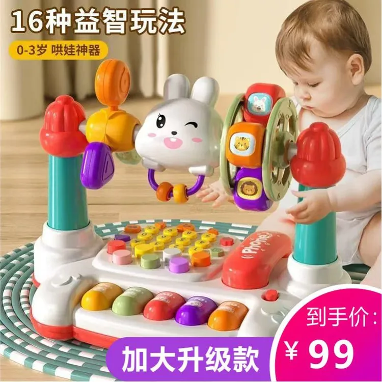 X新双向启蒙模拟电话机趣味加减故事交通古诗英语早教打地鼠动物