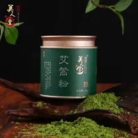 美人堂 艾蒿粉 50g