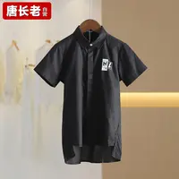 【半价q仓-唐长老自营】货号10600童装新款衬衫N81-50