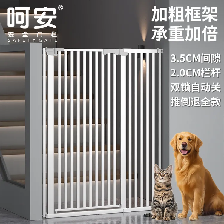 宠物围栏防猫门栏狗狗栅栏阻拦门隔离拦猫神器栏杆室内狗护栏笼子