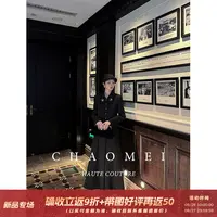 冯（CHAOMEI【巴赫旧约】千金风法式大衣赫本风修身黑色轻奢秋季