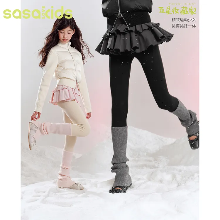 sasakids【精致运动】少女运动撞色加绒加厚保暖瑜伽打底裙裤女童