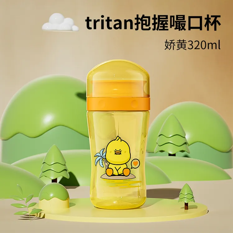 抱握嘬口杯宝宝嘬口杯学饮杯儿童防漏水杯敞口训练杯嘬口杯婴儿款