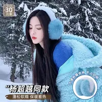 超越同款蓝色仿狐狸毛保暖耳罩女冬季毛绒耳暖学生可爱耳套耳包