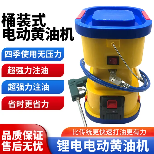 手提式15节锂电池电动黄油枪黄油机打奶油神器高压小型气动加注机