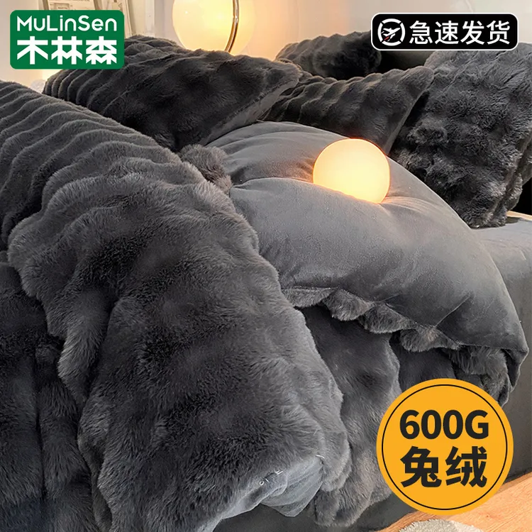 轻奢高级感兔毛绒四件套冬季加厚牛奶绒被套珊瑚绒床单款床上用品