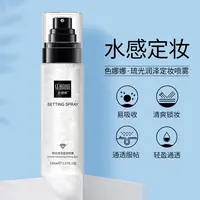 色娜娜琉光润泽定妆喷雾2-