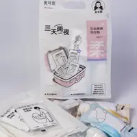 一次性三天两夜压缩便携毛巾浴巾泡澡袋旅行酒店出行包