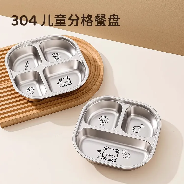 食品级不锈钢分格餐盘带盖学生家用304材质儿童打饭盘吃饭防摔