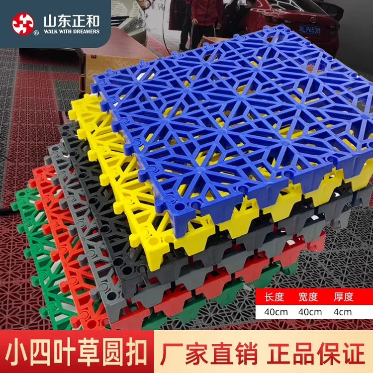 工厂直销正和洗车房格栅免挖槽洗车格栅板拼接网格板洗车地垫加厚