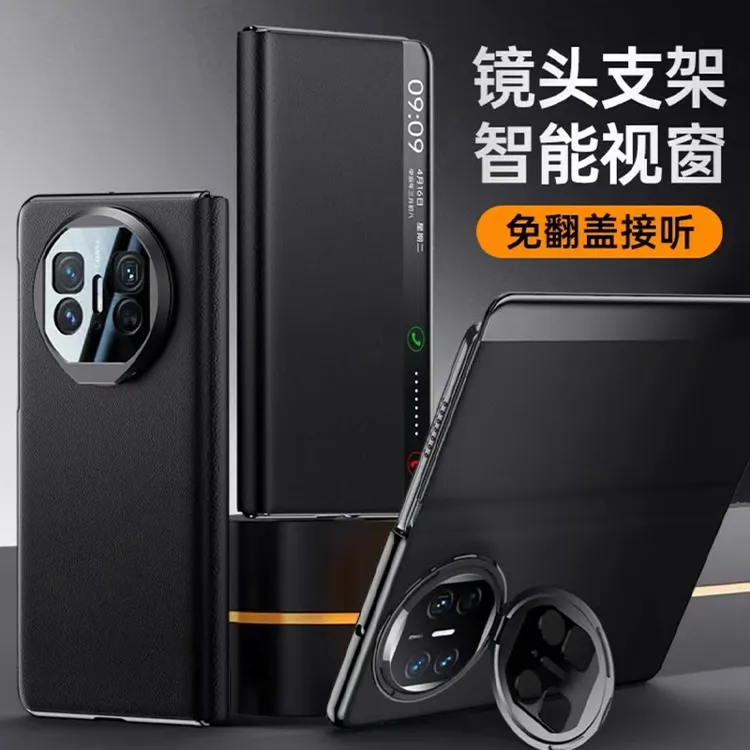 适用华为x6手机壳新款真皮全包防摔镜头支架智能磁吸翻盖保护套