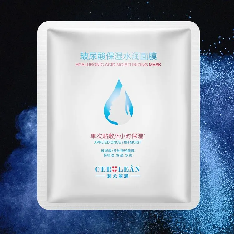 买二送三 到手5盒瑟尤丽恩玻尿酸保湿面膜（有效期到28年2月）