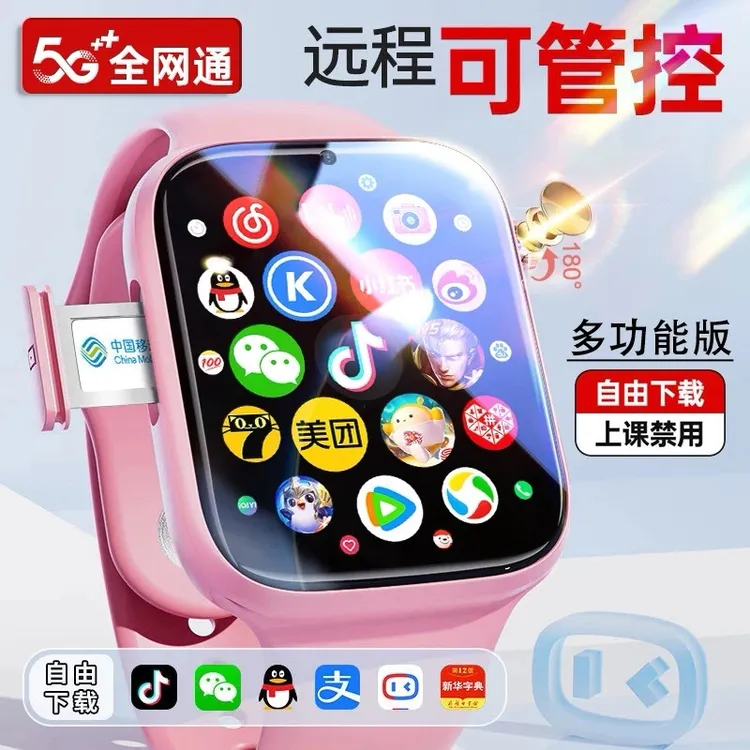 HAWEI/华为机 适用 TDD触屏儿童电话手表儿童防水3-15岁 多功能表