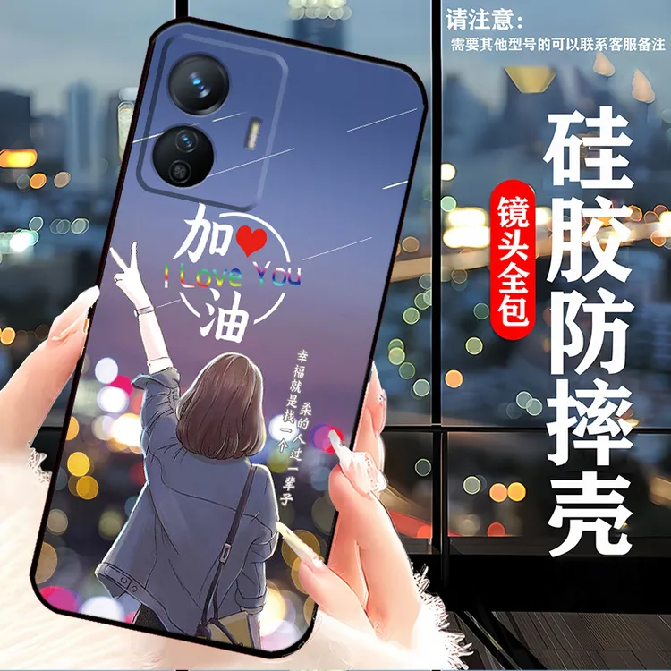 vivoY77e手机壳V2166BA硅胶防摔软壳新款网红女全包边个性男y77e