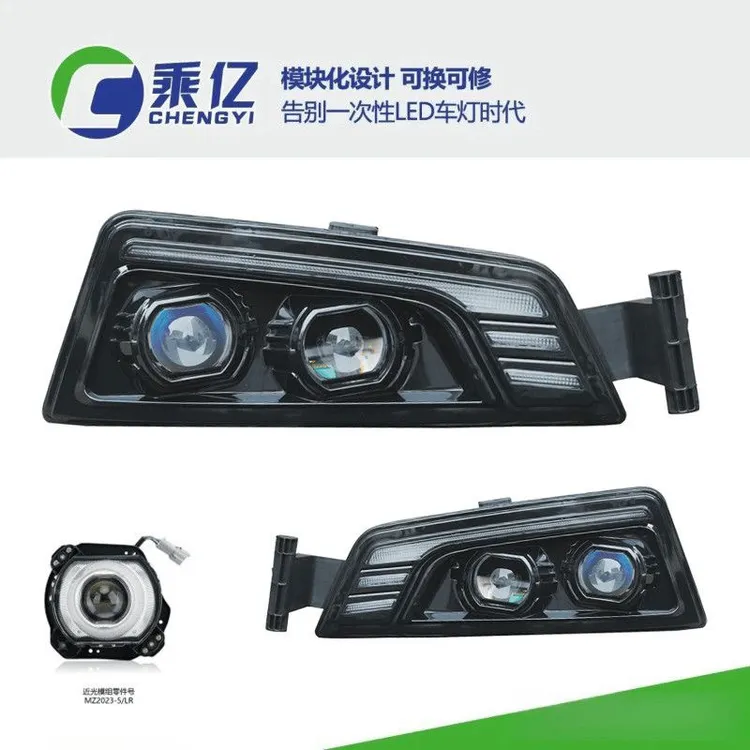 于汕德卡LED前雾灯G7防雾灯C7H超亮乘亿杠灯前雾灯配件总成透镜