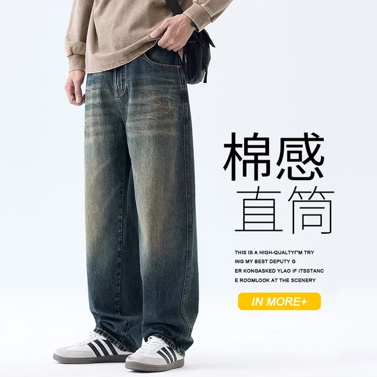 秋冬厚款美式复古牛仔裤男士2025新款宽松直筒休闲潮流百搭阔腿裤