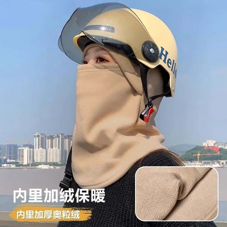 骑车面罩围脖帽子一体式男女冬季抓绒防风保暖护耳防寒头盔内胆帽