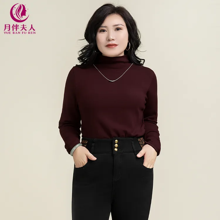 月伴夫人 2024秋新款大码半高领长袖链条休闲加绒打底衫上衣8920