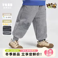 【直播专享】男童裤子加绒冬季宝宝运动裤婴儿休闲裤冬款儿童棉裤