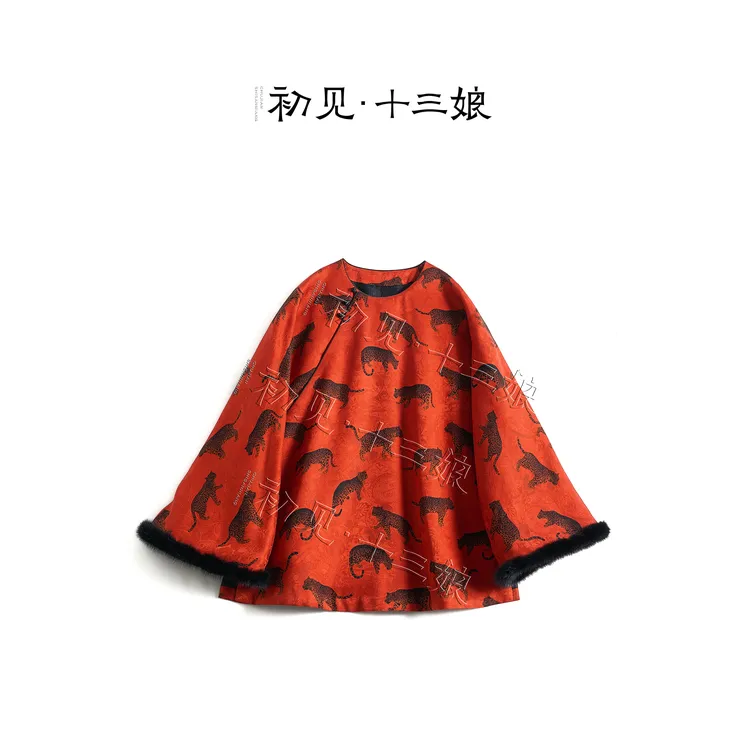 初见十三娘『任平生』桑蚕丝香云纱手工汉服高定水貂棉服新中式国风