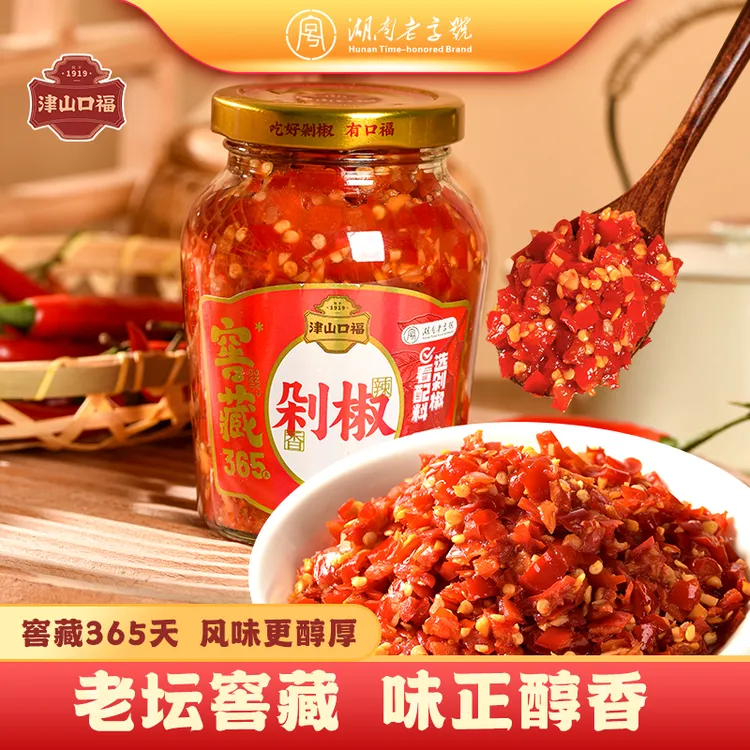 津山口福年份剁辣椒咸菜下饭菜做菜拌饭剁椒下饭酱下饭辣椒酱
