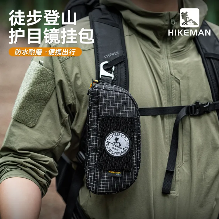 憨客户外眼镜收纳包徒步登山护目镜挂包太阳眼镜保护壳骑行墨镜包