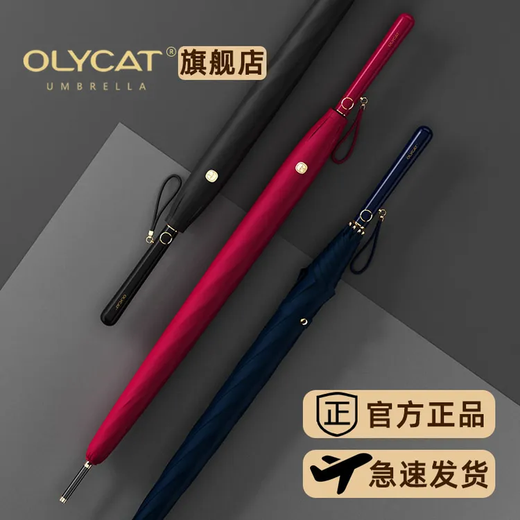 OLYCAT气质女神黑胶防紫外线晴雨伞加厚高档高级耐用超轻雨伞长柄